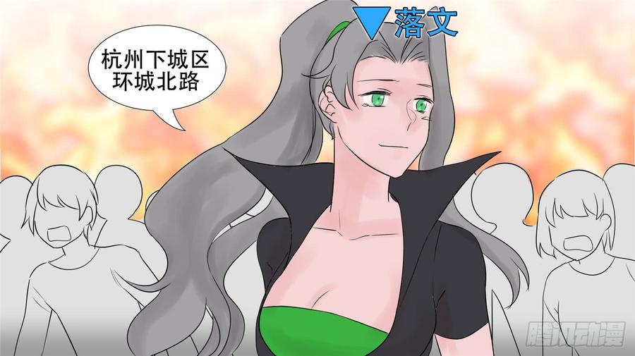 末日边境·王者荣耀篇三十三话 小茹的秘密