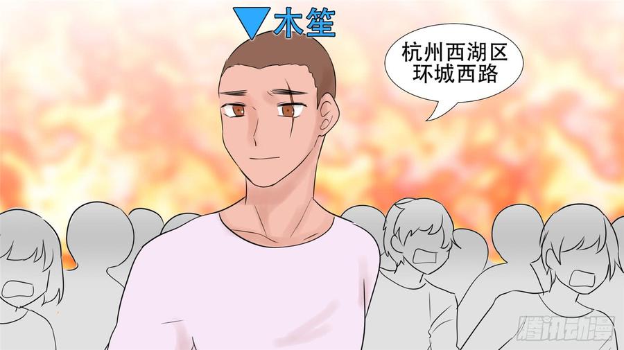 末日边境·王者荣耀篇三十三话 小茹的秘密