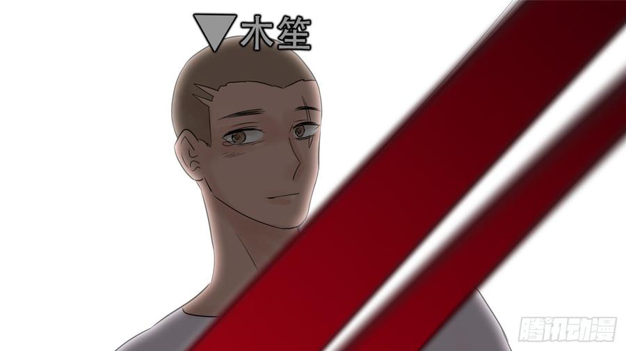 末日边境·王者荣耀篇三十三话 小茹的秘密