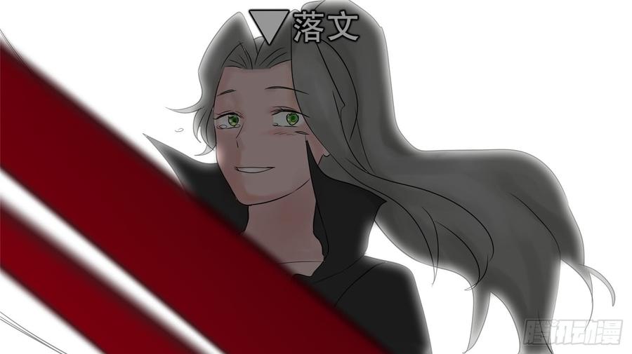 末日边境·王者荣耀篇三十三话 小茹的秘密