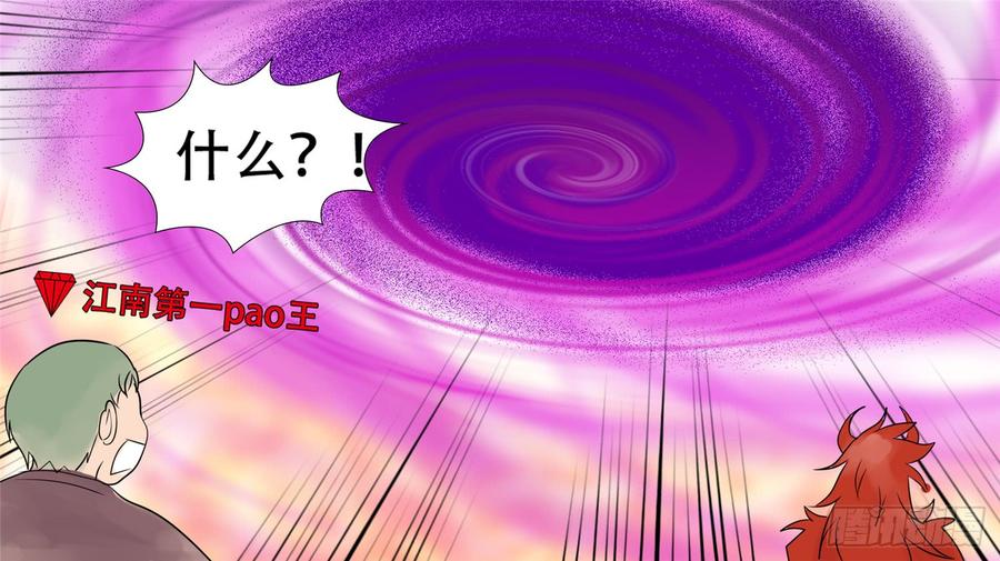 末日边境·王者荣耀篇三十四话 中皇