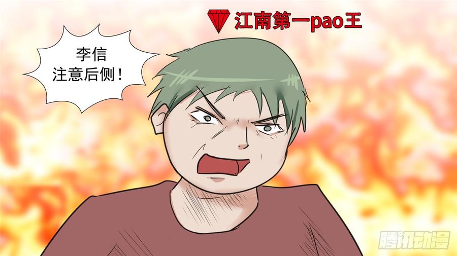 末日边境·王者荣耀篇三十四话 中皇