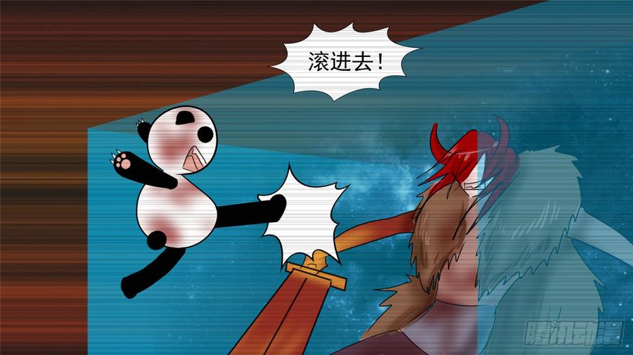 末日边境·王者荣耀篇三十四话 中皇