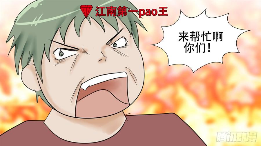 末日边境·王者荣耀篇三十四话 中皇