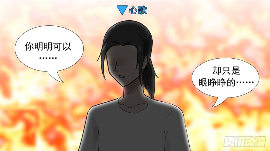 末日边境·王者荣耀篇三十四话 中皇