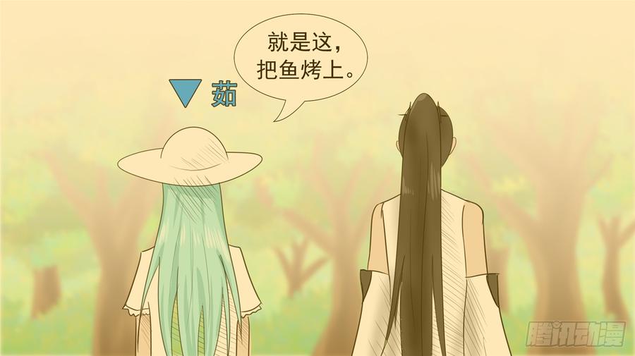 末日边境·王者荣耀篇三十四话 中皇