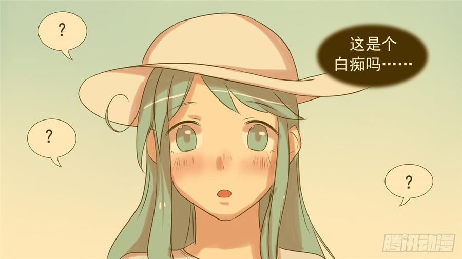 末日边境·王者荣耀篇三十四话 中皇