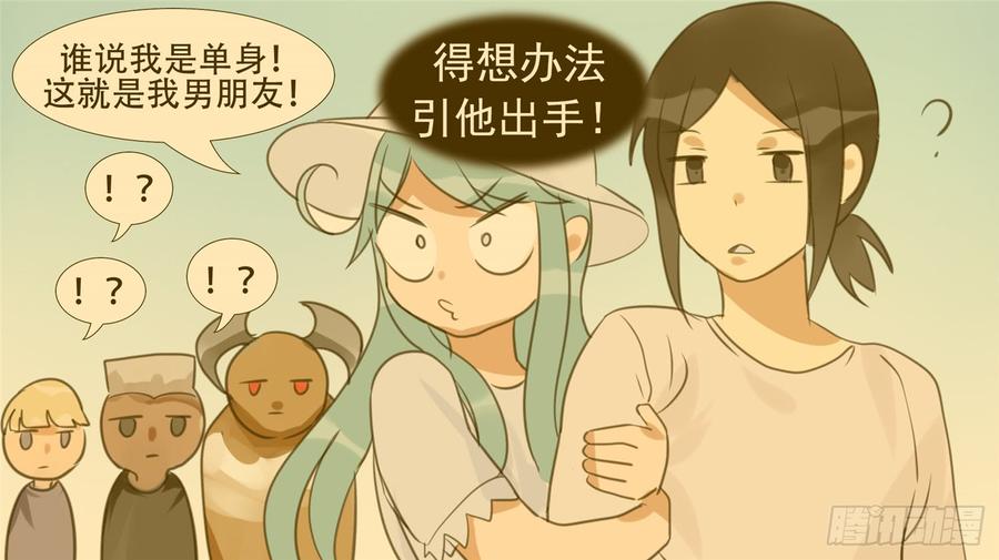 末日边境·王者荣耀篇三十四话 中皇