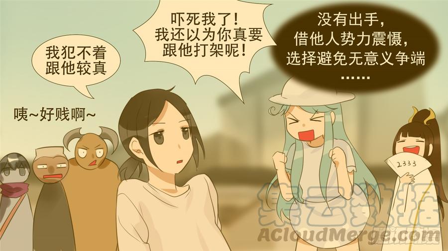 末日边境·王者荣耀篇三十四话 中皇