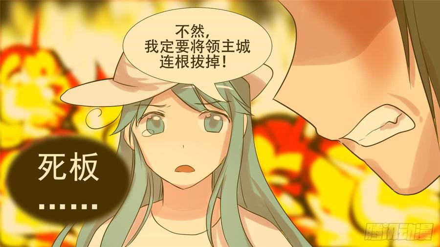 末日边境·王者荣耀篇三十四话 中皇