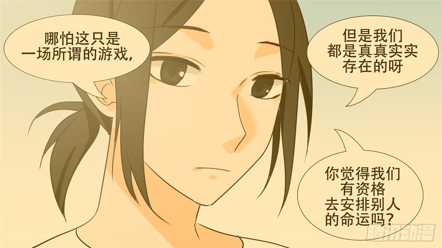 末日边境·王者荣耀篇三十四话 中皇
