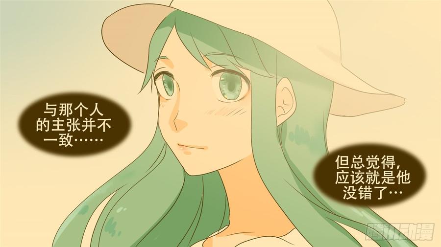 末日边境·王者荣耀篇三十四话 中皇
