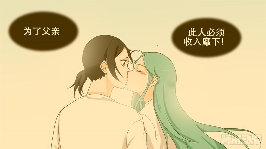 末日边境·王者荣耀篇三十四话 中皇