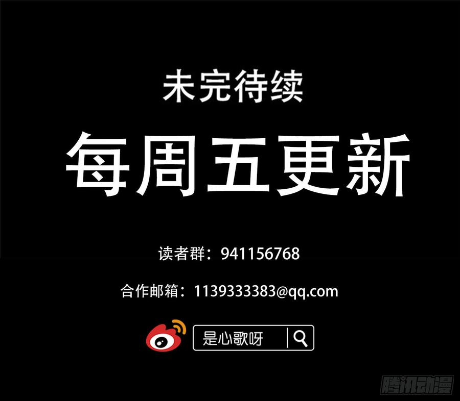 末日边境·王者荣耀篇三十四话 中皇