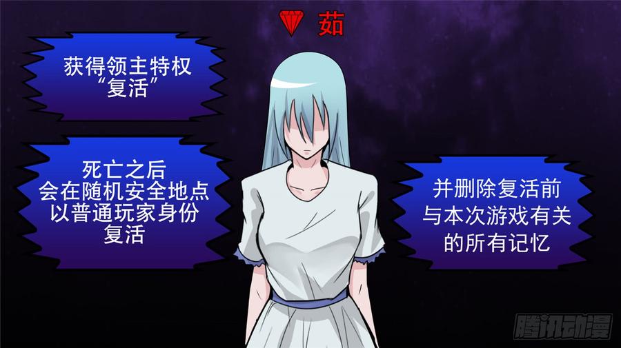 末日边境·王者荣耀篇三十五话 心歌的秘密
