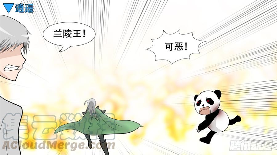 末日边境·王者荣耀篇三十五话 心歌的秘密