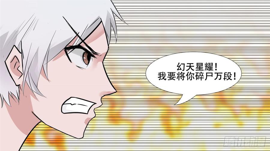 末日边境·王者荣耀篇三十五话 心歌的秘密