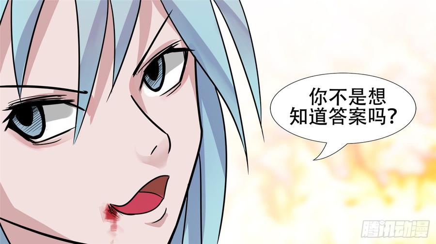 末日边境·王者荣耀篇三十五话 心歌的秘密