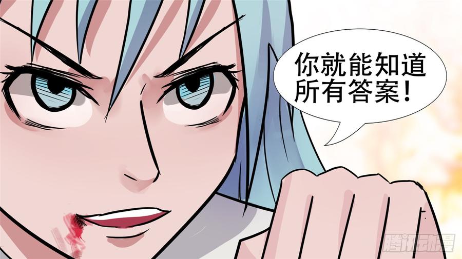 末日边境·王者荣耀篇三十五话 心歌的秘密