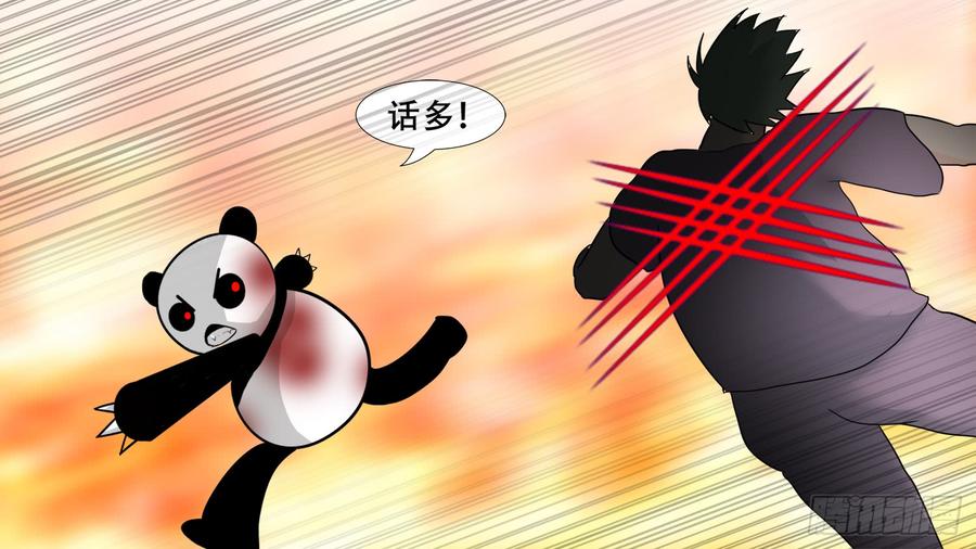 末日边境·王者荣耀篇三十五话 心歌的秘密