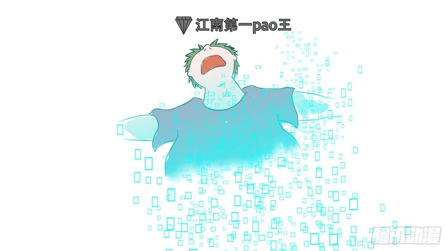 末日边境·王者荣耀篇三十五话 心歌的秘密