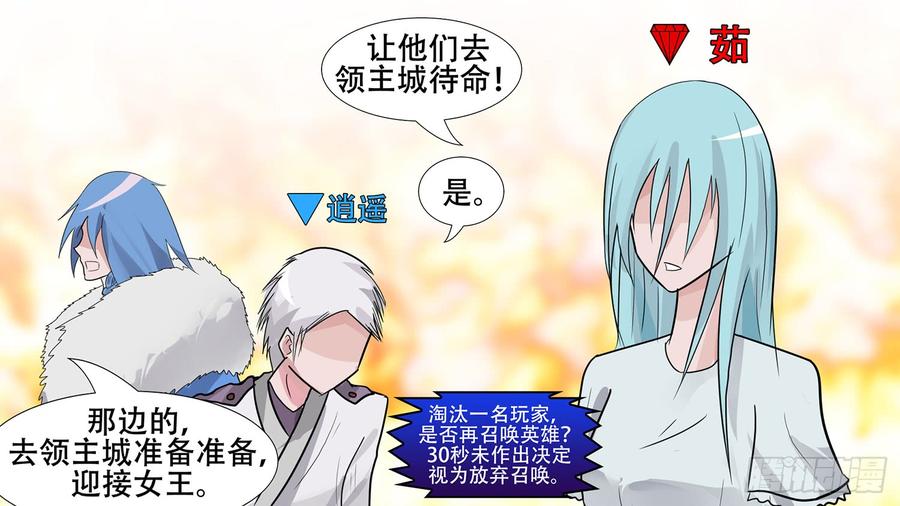 末日边境·王者荣耀篇三十五话 心歌的秘密