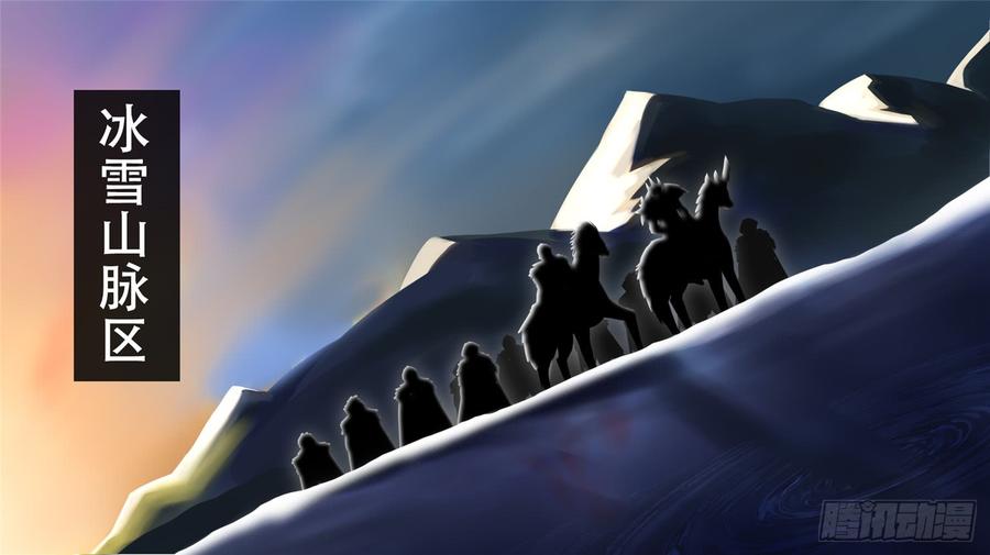 末日边境·王者荣耀篇三十六话 不一样的神