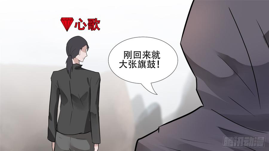 末日边境·王者荣耀篇三十六话 不一样的神