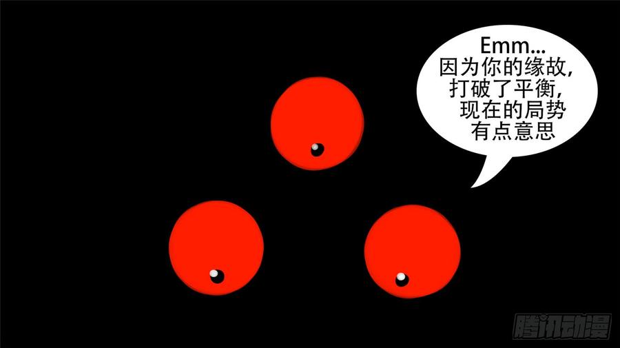 末日边境·王者荣耀篇三十六话 不一样的神