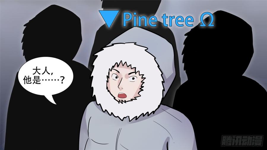 末日边境·王者荣耀篇三十六话 不一样的神