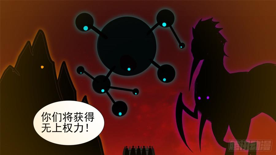 末日边境·王者荣耀篇三十六话 不一样的神