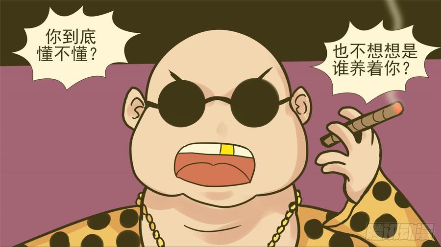 末日边境·王者荣耀篇三十八话 十二领主