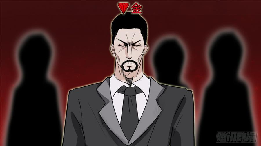 末日边境·王者荣耀篇三十八话 十二领主