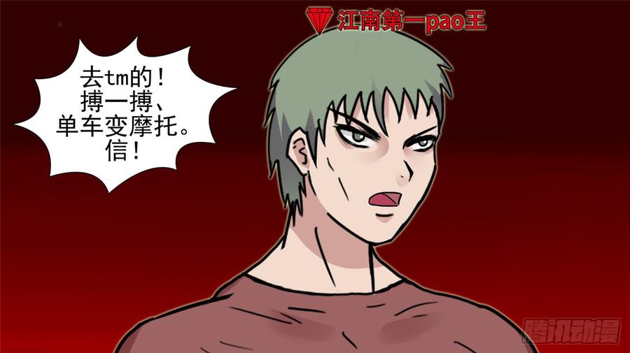 末日边境·王者荣耀篇三十八话 十二领主