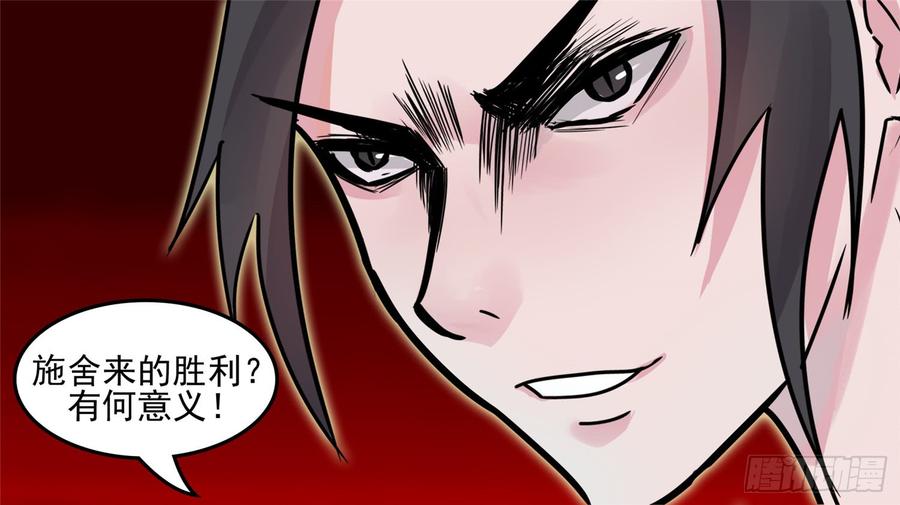 末日边境·王者荣耀篇三十八话 十二领主