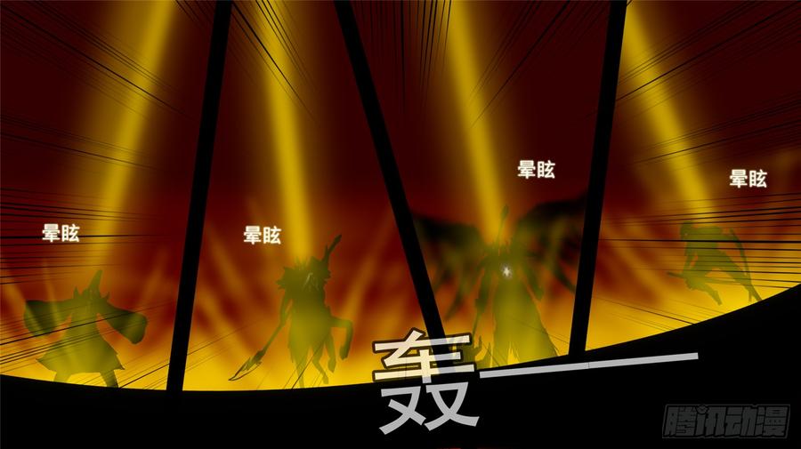末日边境·王者荣耀篇三十九话 当如吕奉先