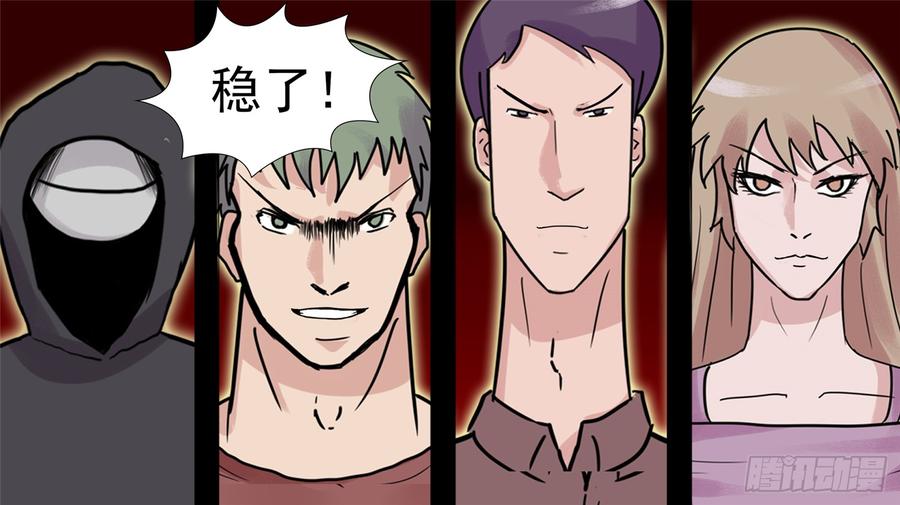 末日边境·王者荣耀篇三十九话 当如吕奉先