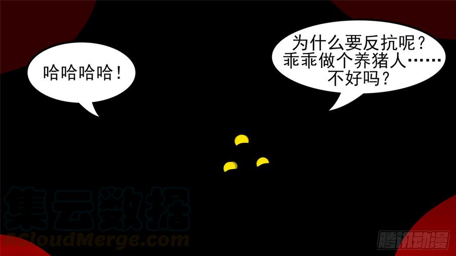 末日边境·王者荣耀篇三十九话 当如吕奉先