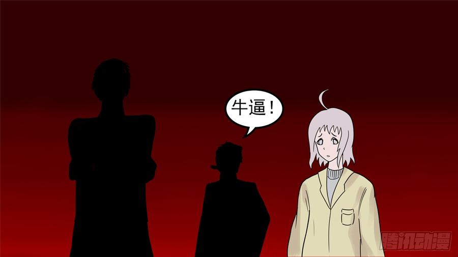 末日边境·王者荣耀篇三十九话 当如吕奉先