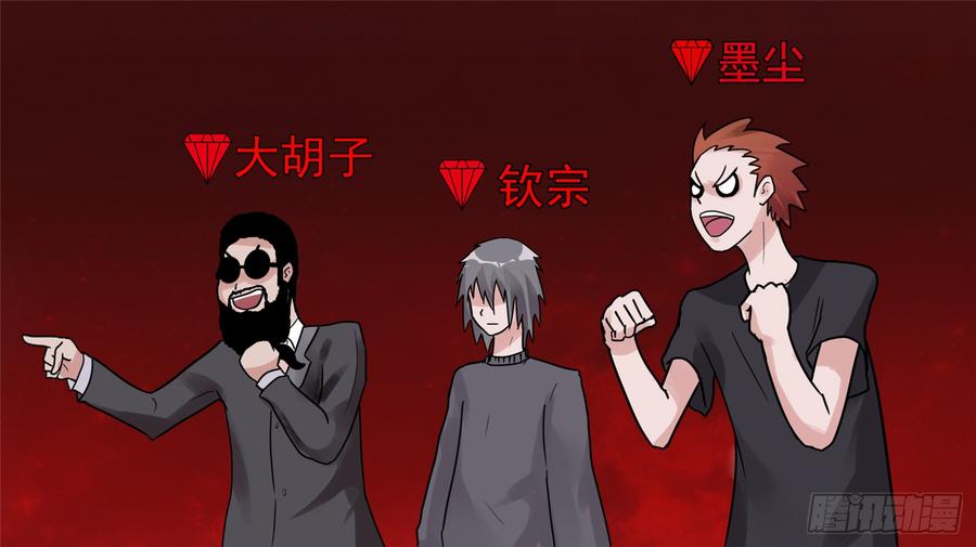 末日边境·王者荣耀篇三十九话 当如吕奉先