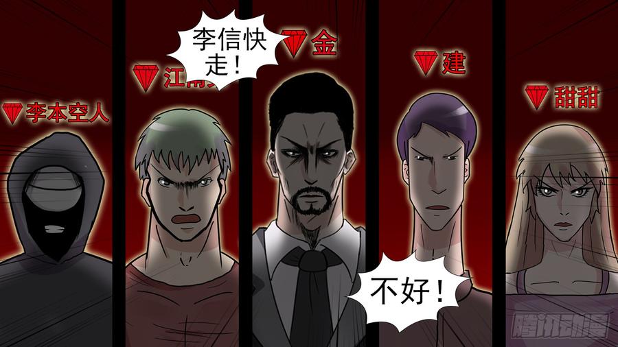 末日边境·王者荣耀篇三十九话 当如吕奉先