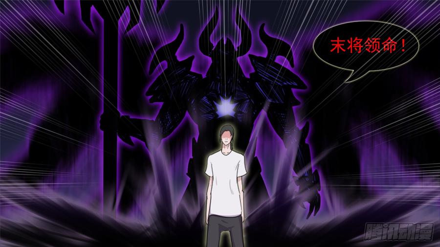 末日边境·王者荣耀篇三十九话 当如吕奉先