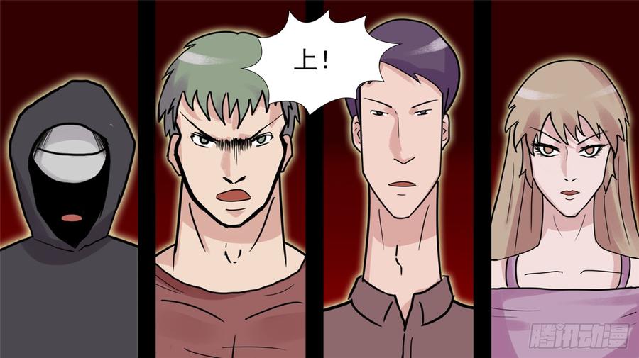 末日边境·王者荣耀篇三十九话 当如吕奉先