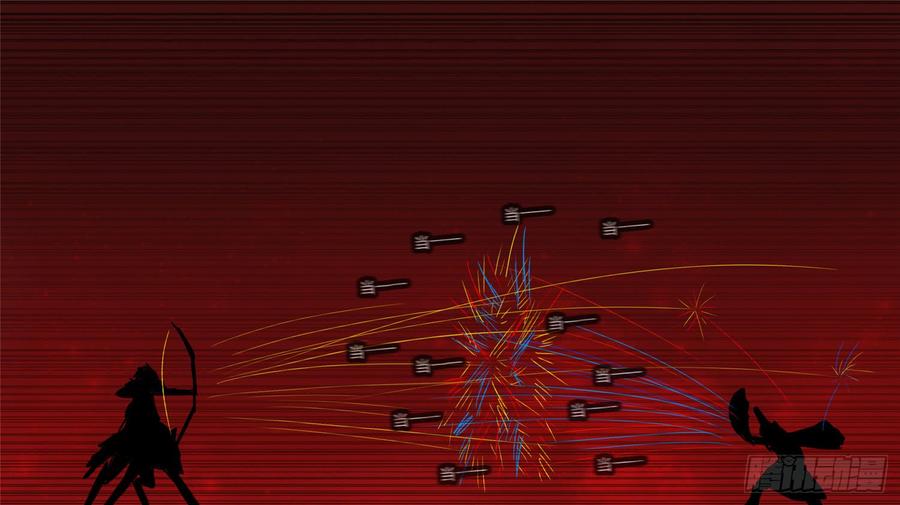 末日边境·王者荣耀篇四十话 无所畏惧