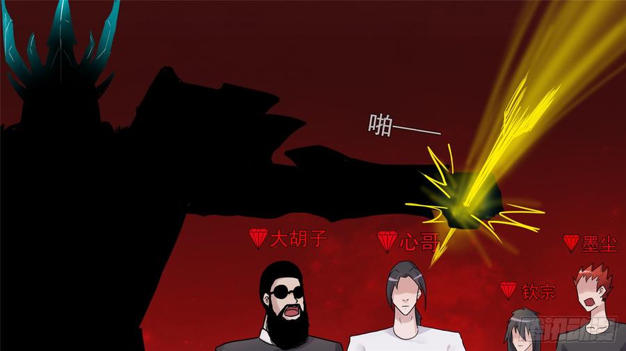 末日边境·王者荣耀篇四十话 无所畏惧