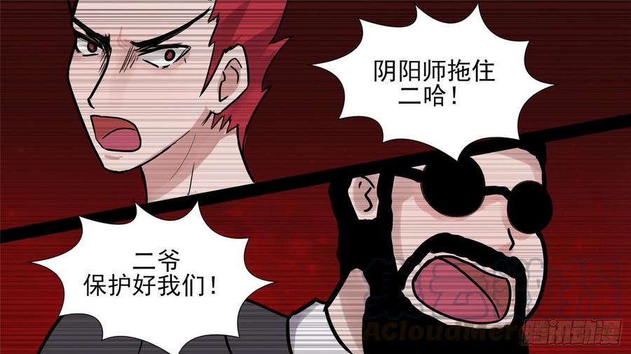 末日边境·王者荣耀篇四十话 无所畏惧