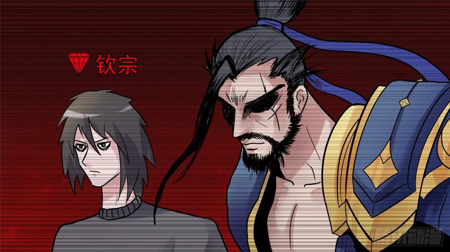 末日边境·王者荣耀篇四十话 无所畏惧