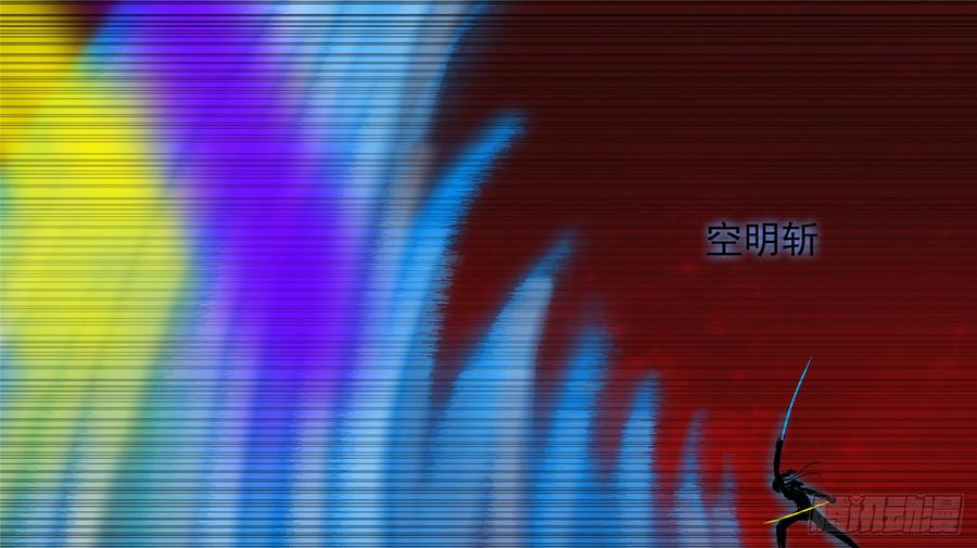 末日边境·王者荣耀篇四十话 无所畏惧