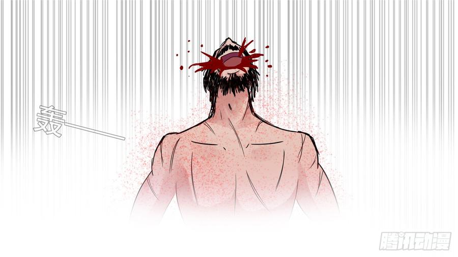 末日边境·王者荣耀篇四十话 无所畏惧
