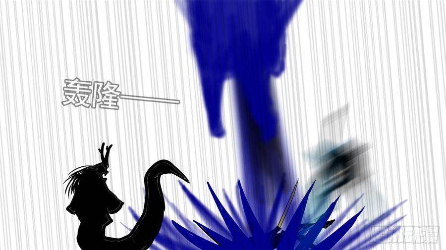 末日边境·王者荣耀篇四十话 无所畏惧